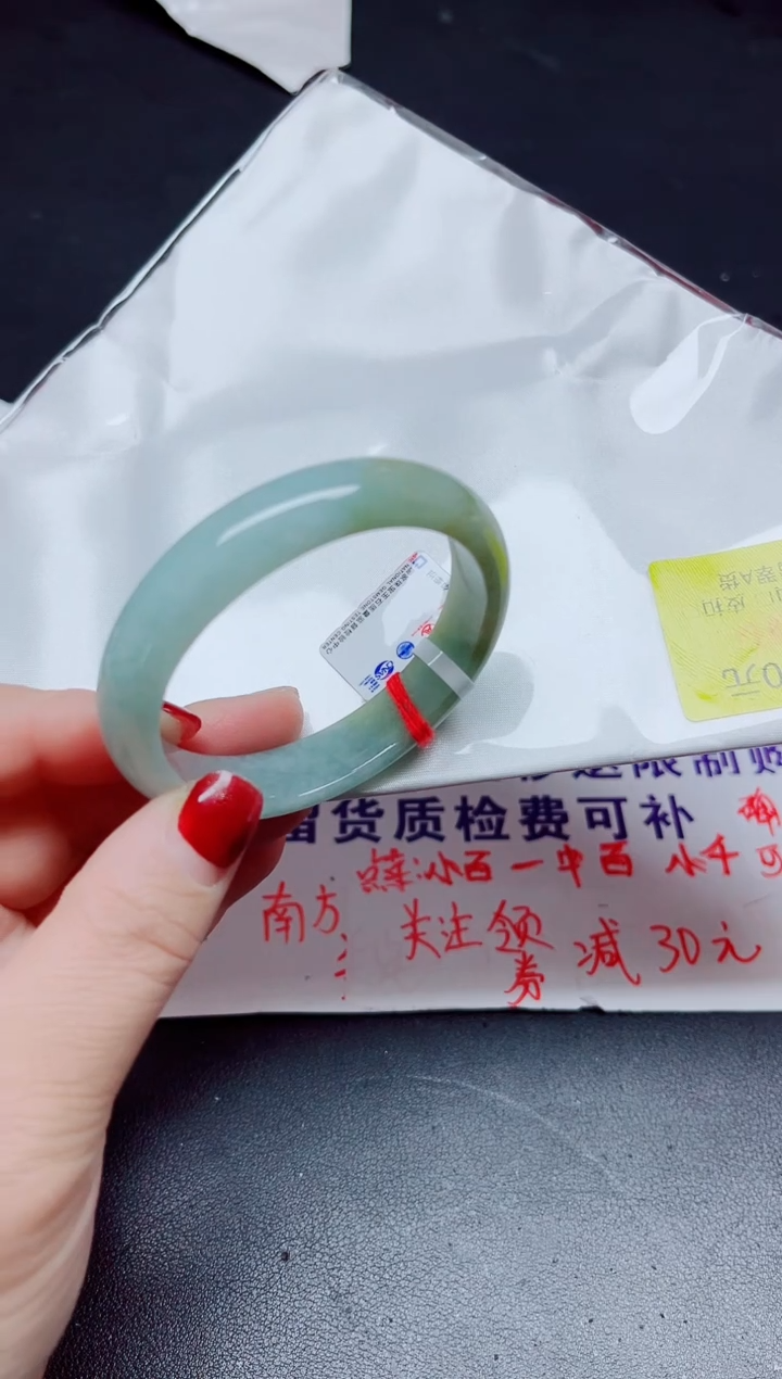 【闪购商品】翡翠手镯未镶嵌52贵妃=50正圈/0000