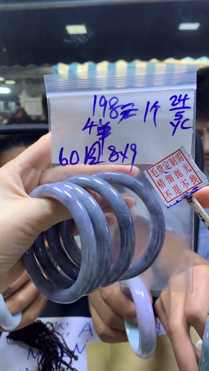 定制翡翠未镶嵌全13#198元多样性拍一发一毛货抛光