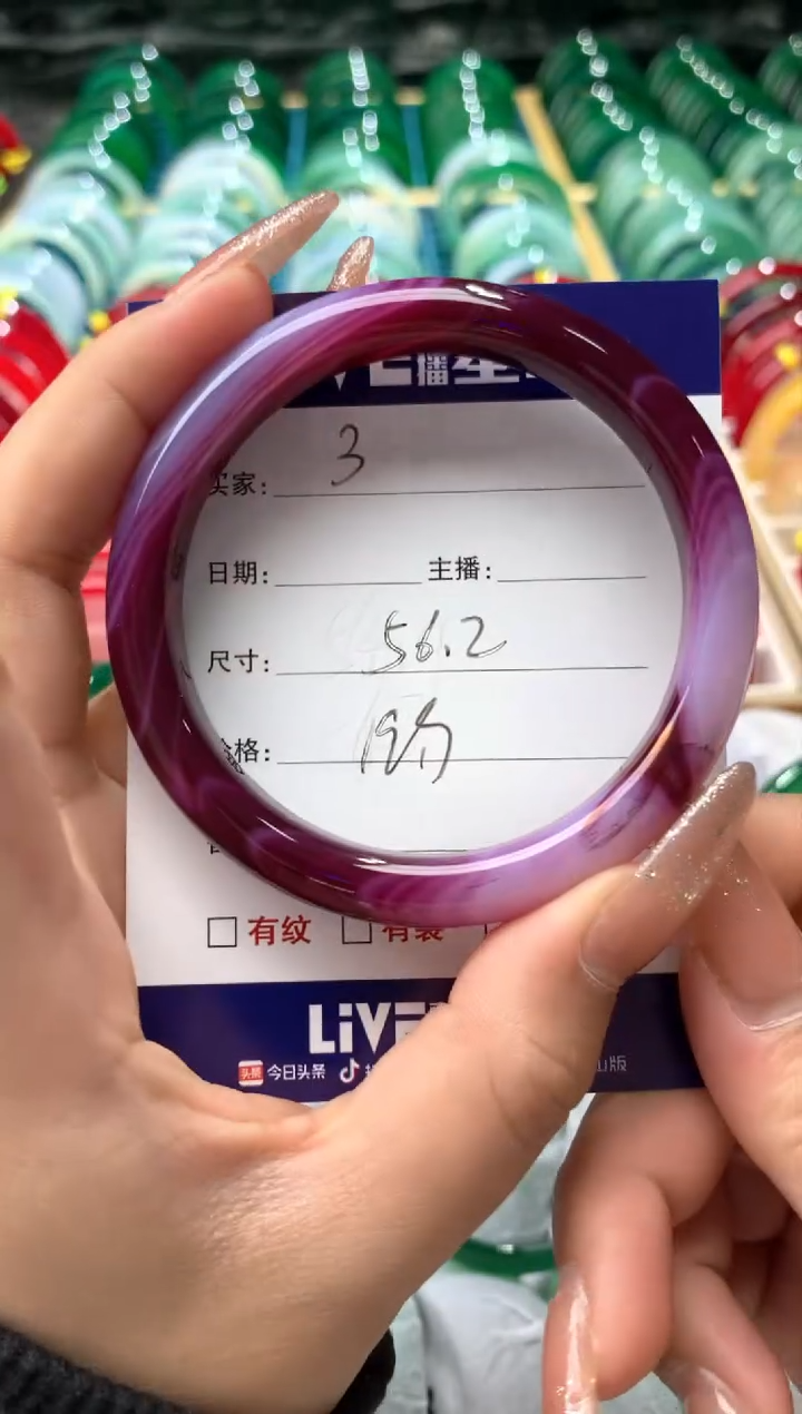 【闪购商品】玛瑙/玉髓手镯未镶嵌3