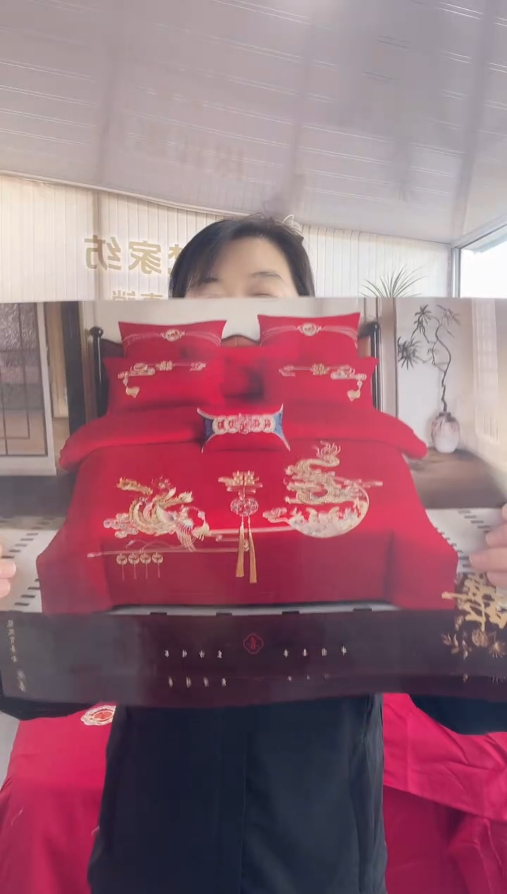 棉棉婚庆四件套加大双面长绒棉-龙凤贺喜/金