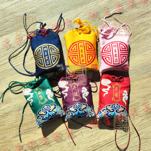 【摊主出品】天然净宅古法纯手工福袋车载挂件摆件