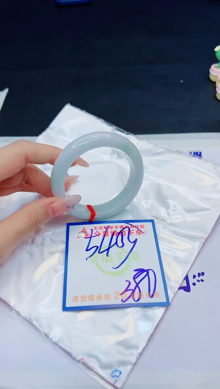 【闪购商品】翡翠手镯未镶嵌，质检证书图片色彩偏黑白