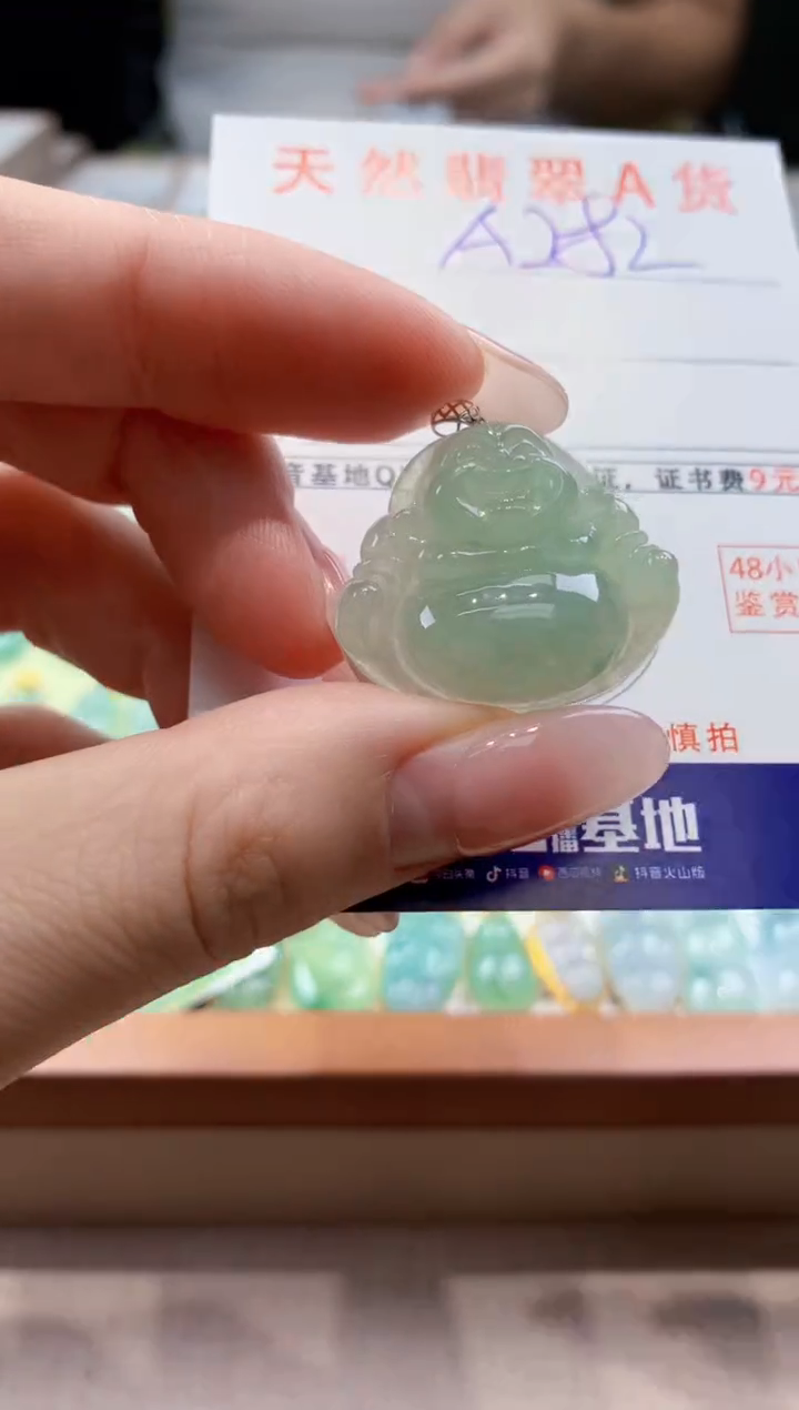 颈饰18K金镶嵌翡翠天然缅甸a货翡翠