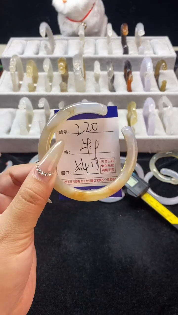 【闪购商品】玛瑙/玉髓手镯未镶嵌220