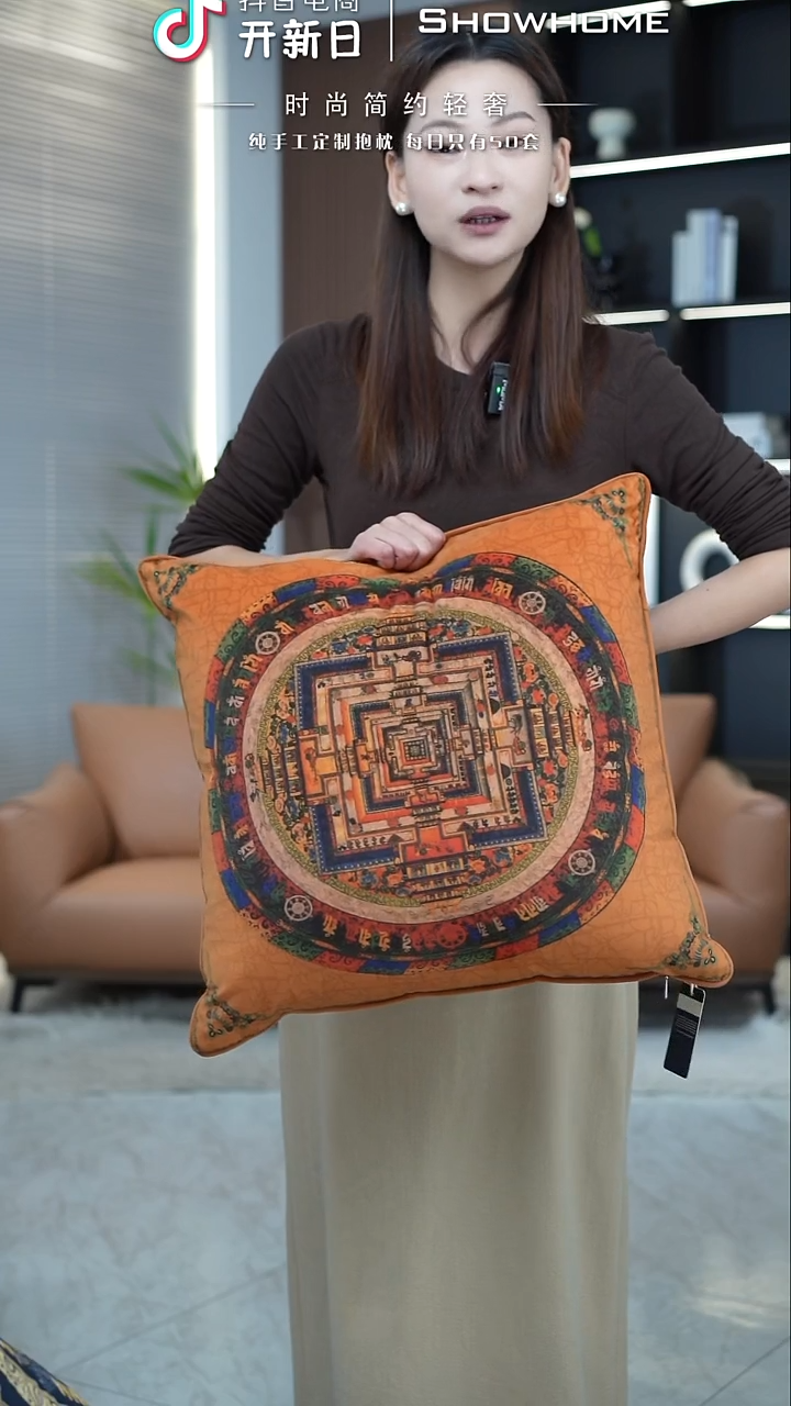 唐卡橘色50X50带芯