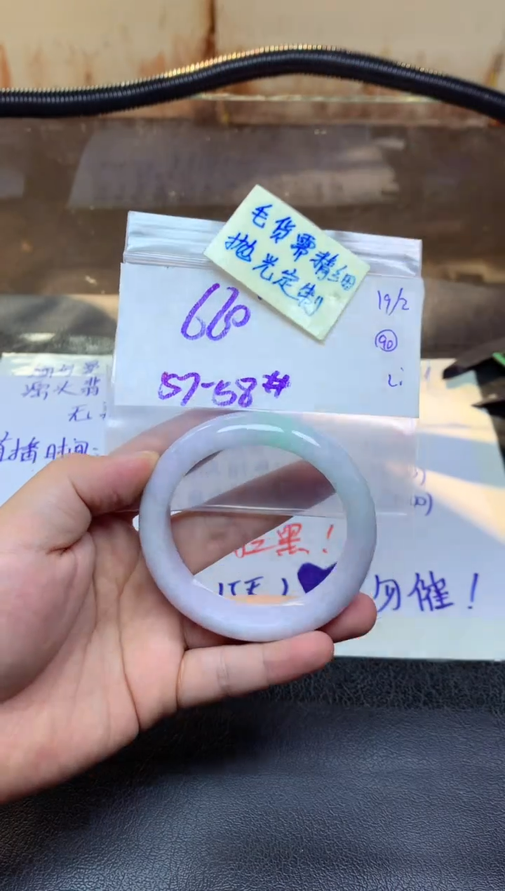 【闪购商品】定制翡翠未镶嵌手镯毛货需精细抛光+多人+660元