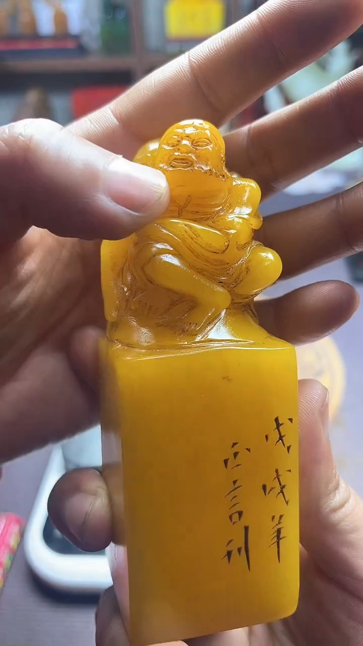 【闪购商品】寿山石印石纯天然篆刻石料