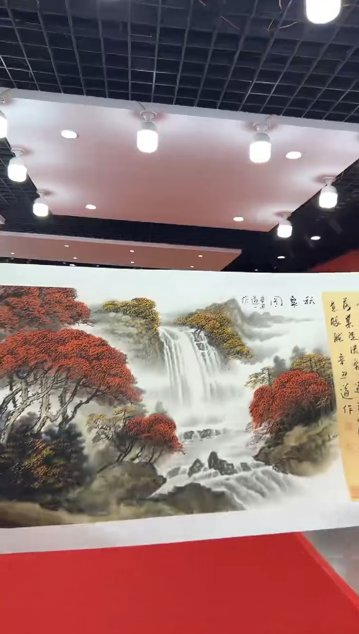 【闪购商品】国画道一老师亲笔绘画作品B106
