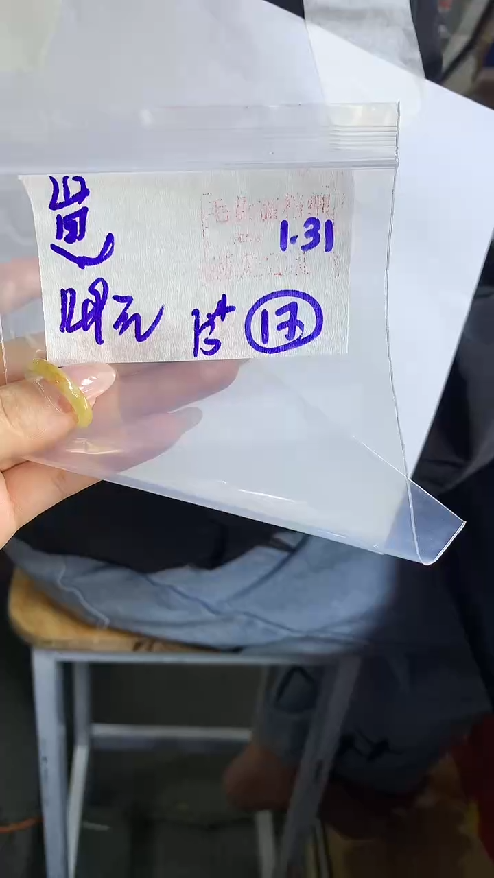 【闪购商品】定制翡翠戒圈未镶嵌17 橘子寻翠定制毛货需精细抛光
