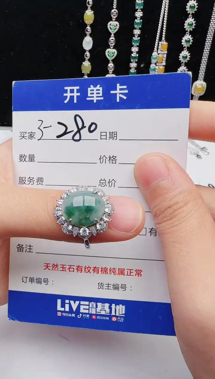 【闪购商品】翡翠戒指银S925镶嵌12131231111