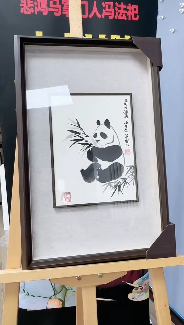 国画冯老师作品分享