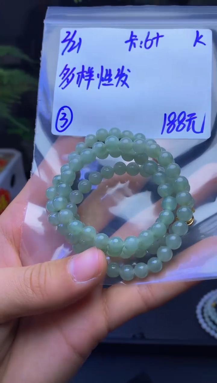 【闪购商品】定制翡翠未镶嵌多样性发货