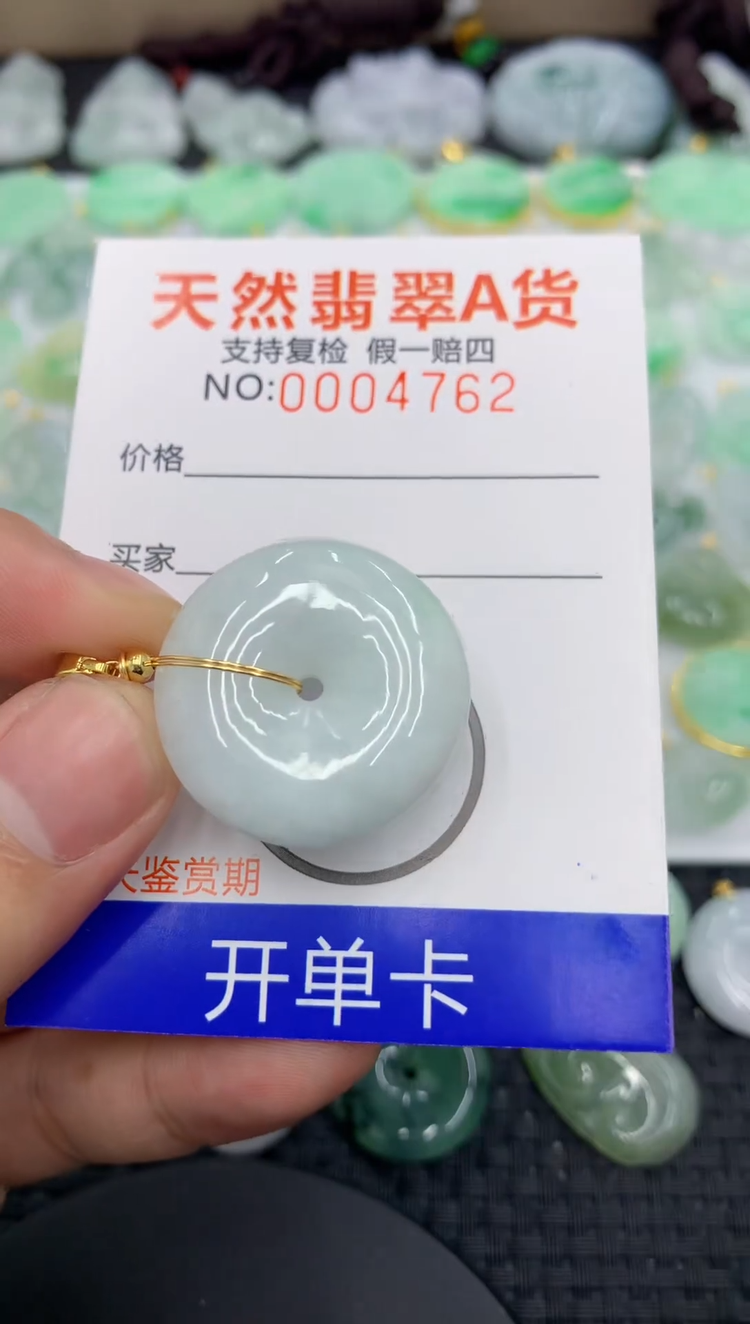 【闪购商品】翡翠颈饰未镶嵌11111111111
