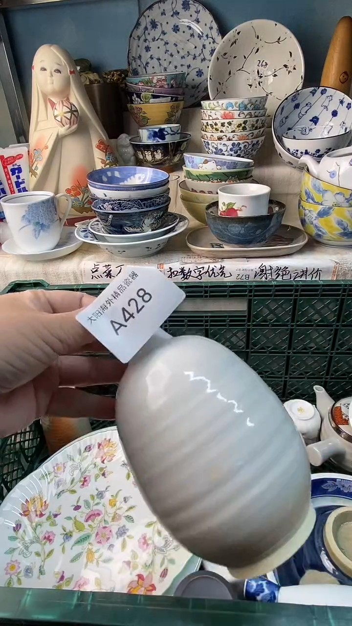 瓷片?***?感谢您一直以来的支持