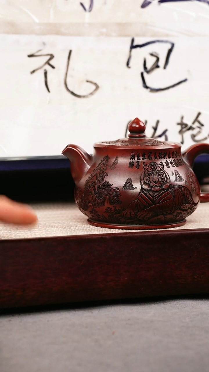 茶壶紫砂铁皮石红 佛莲  刻绘