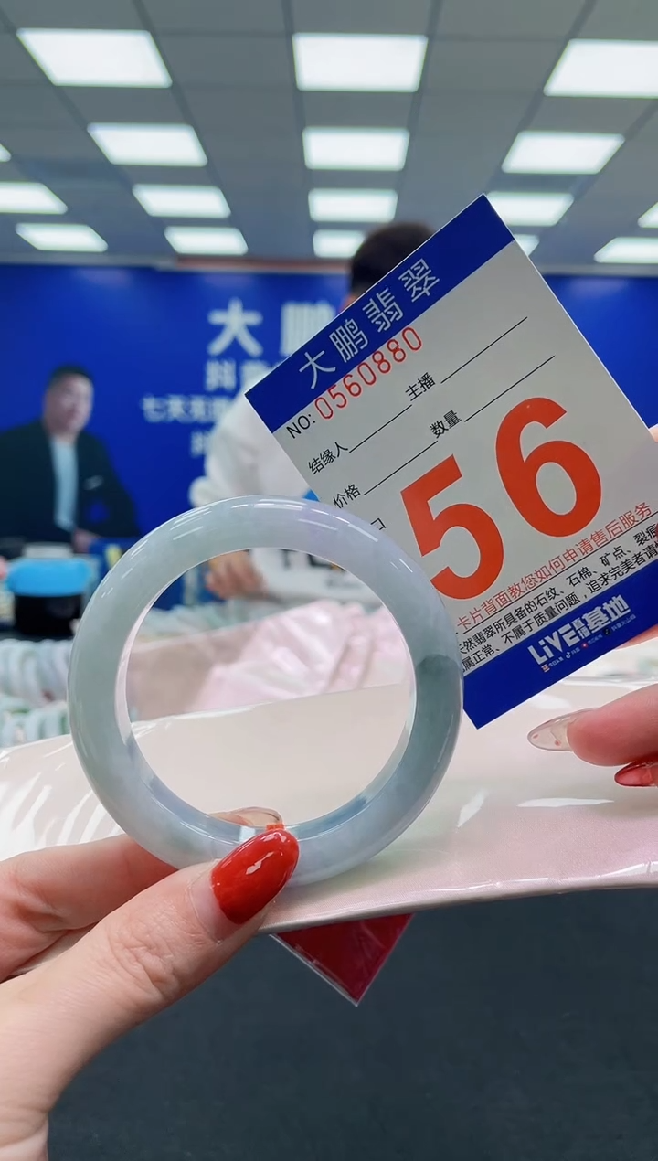 未镶嵌手镯翡翠AAAAAAAAAAAAAAAAAAAAAAAAAAAAAA