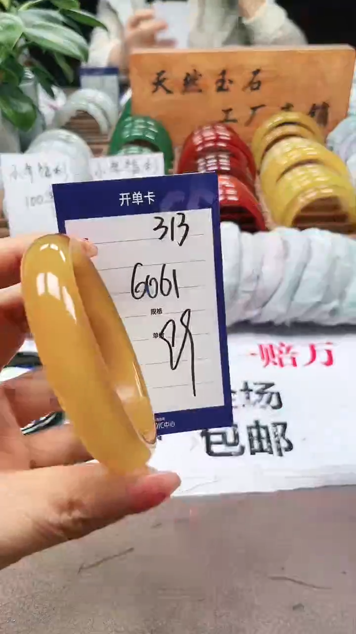 【闪购商品】玛瑙/玉髓手镯未镶嵌a313 6160多样性发货