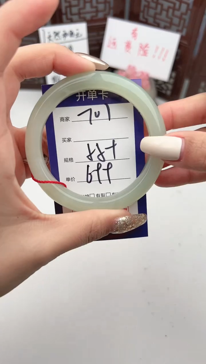 【闪购商品】和田玉手镯未镶嵌微色差T1