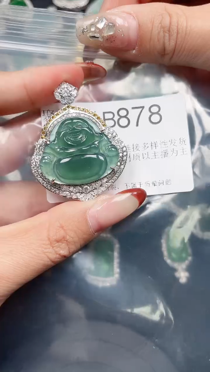 【闪购商品】翡翠颈饰未镶嵌送皮绳878