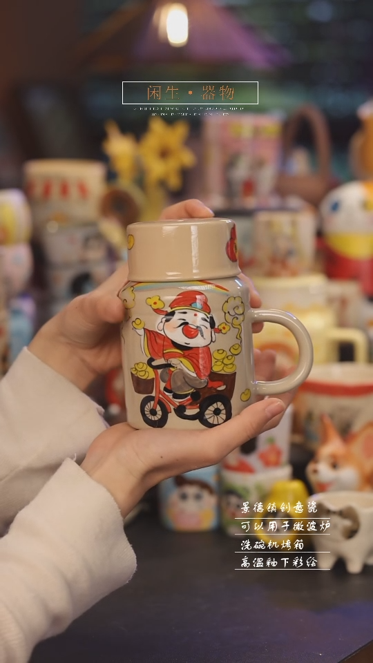 【闪购商品】景德镇可爱设计师款陶瓷