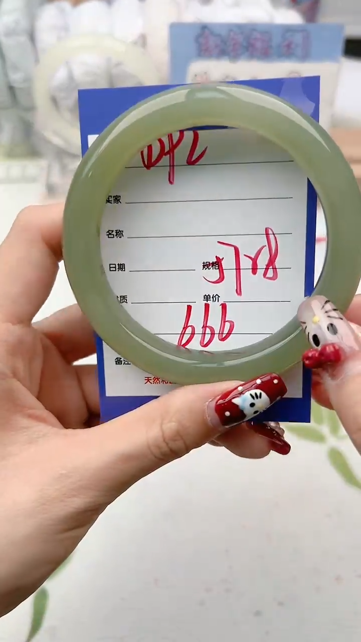 【闪购商品】和田玉手镯未镶嵌D92微色差