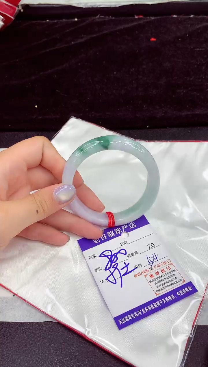 未镶嵌手镯翡翠11