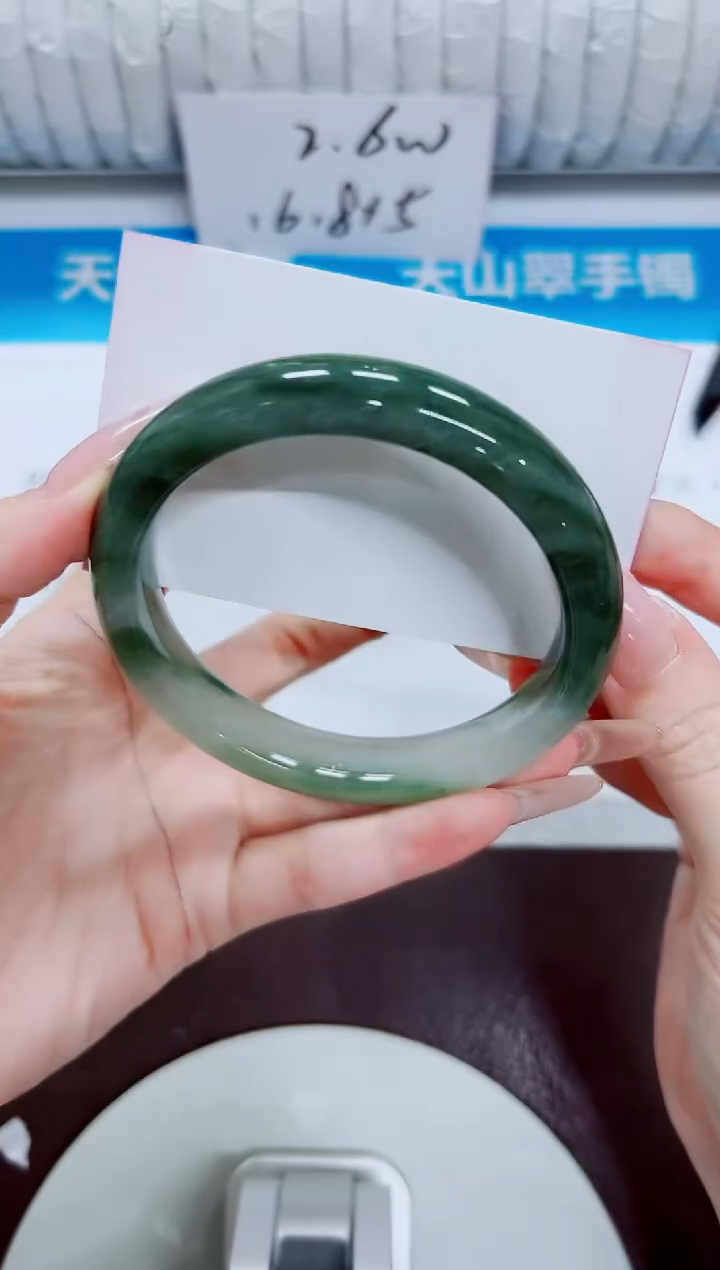 石英质玉手镯未镶嵌326/64.7