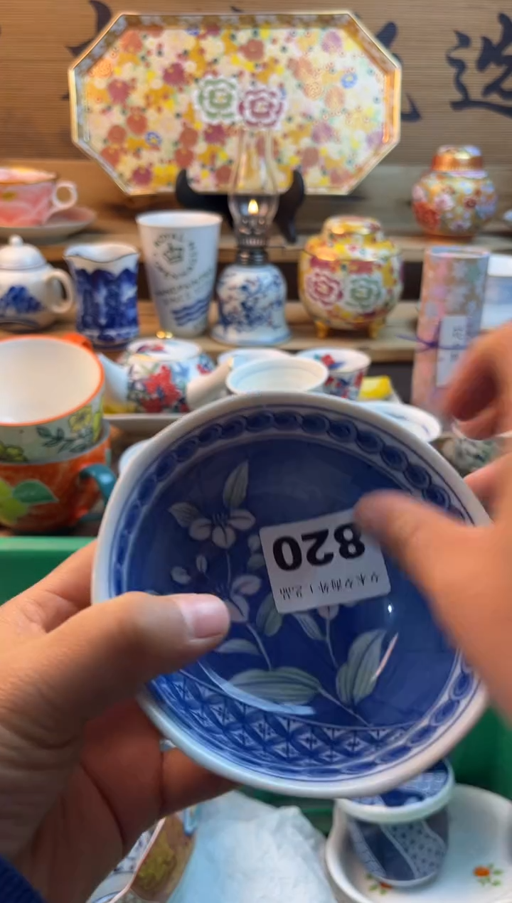 【闪购商品】瓷片瓷器          820