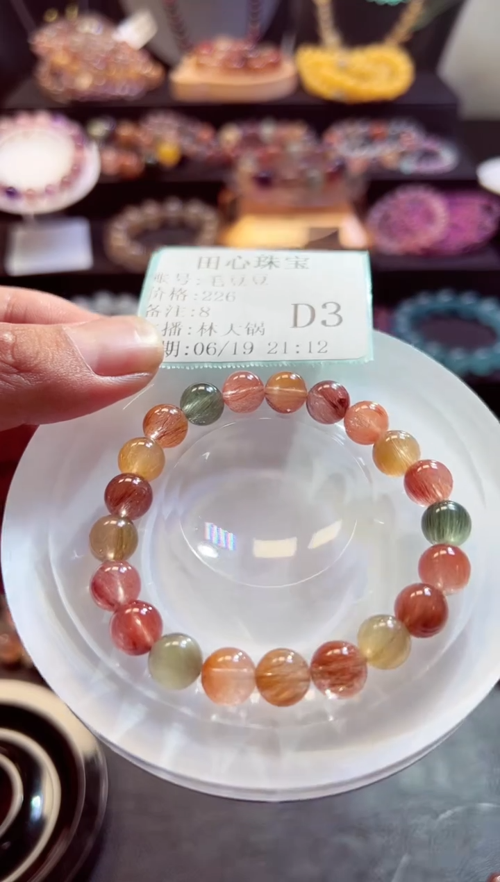 水晶手链未镶嵌毛*豆8