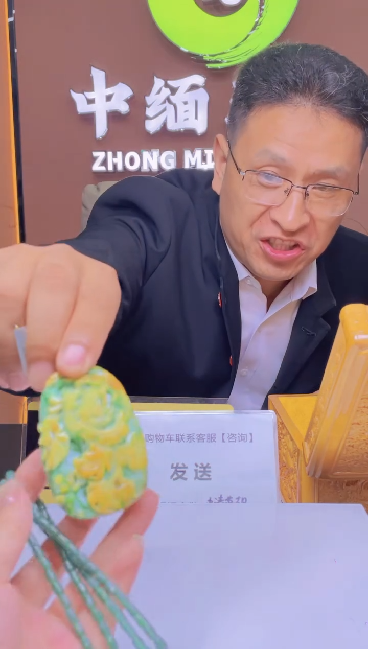 未镶嵌定制翡翠闪购毛货链接ZS039