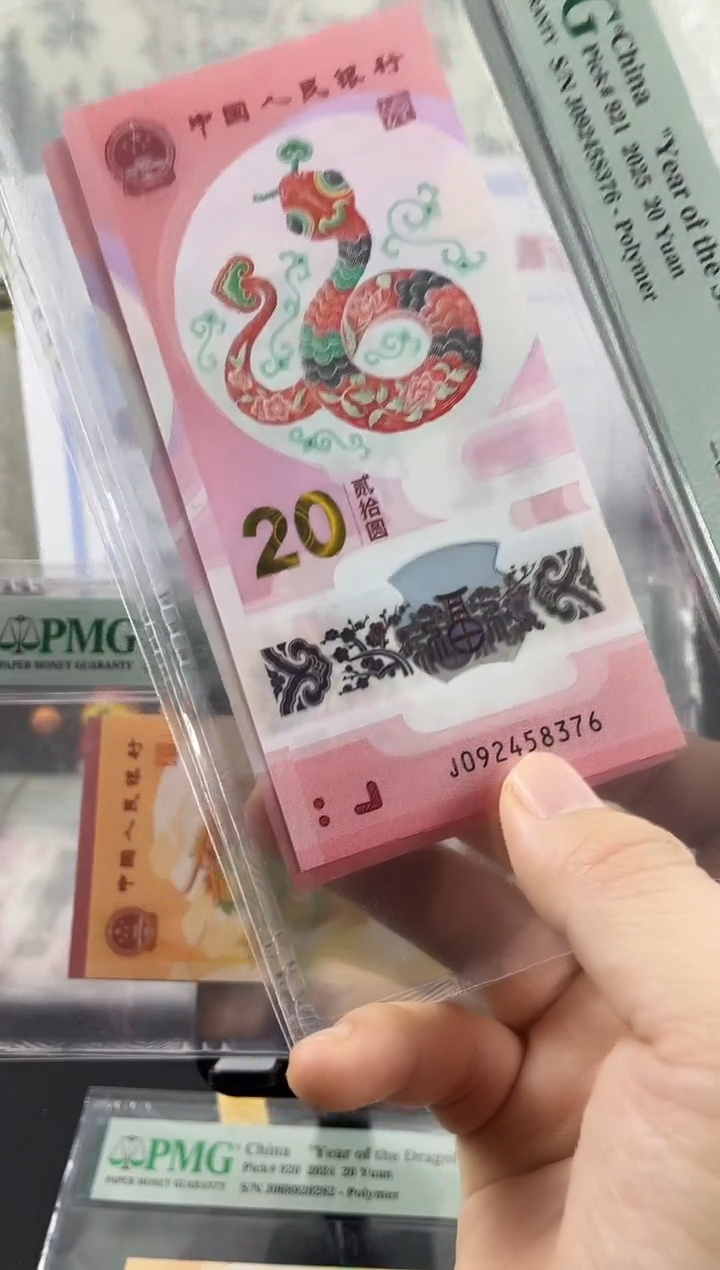 塑料蛇钞乱龙68分，，