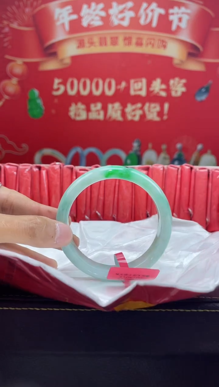 【闪购商品】翡翠手镯未镶嵌手镯1