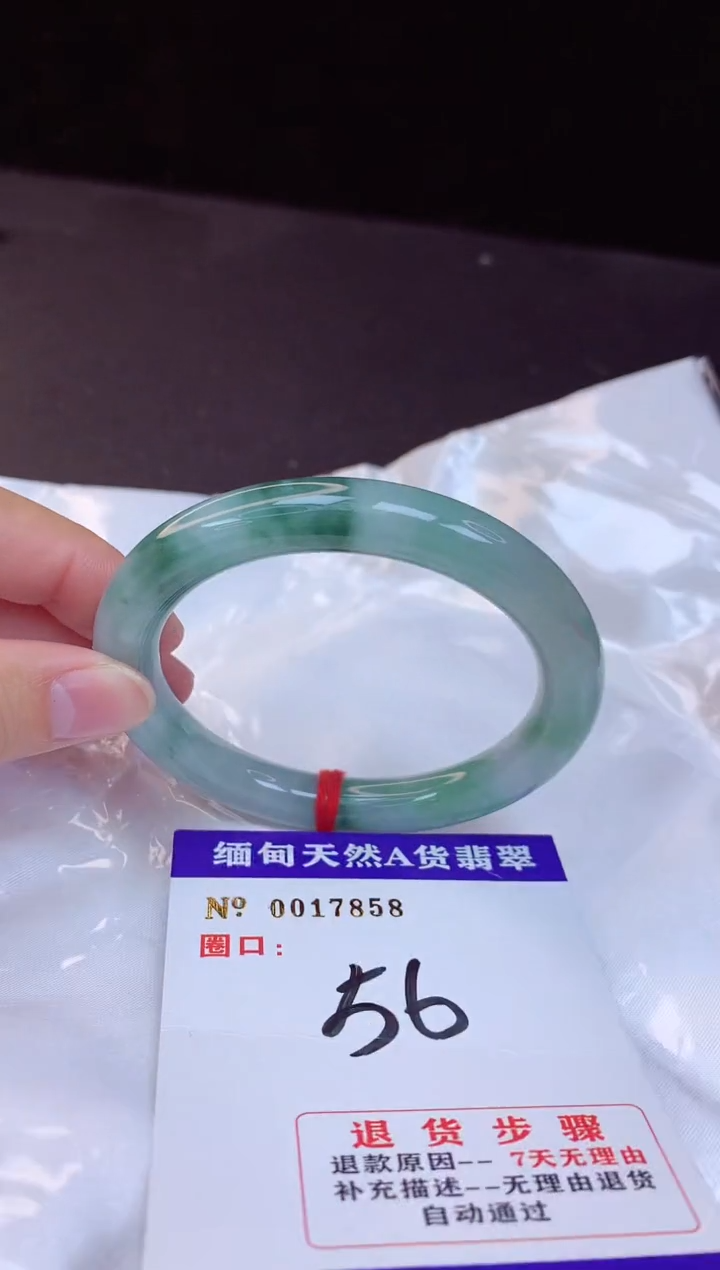 【闪购商品】翡翠手镯未镶嵌56+
