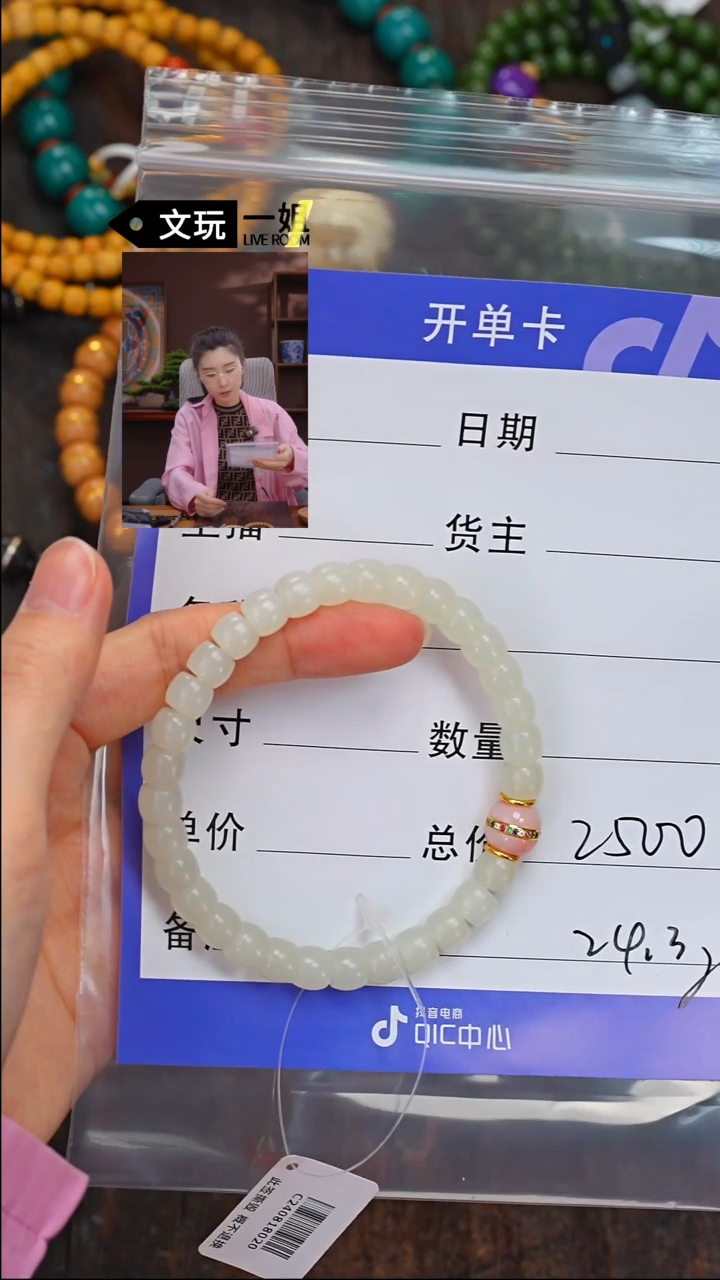 【闪购商品】和田玉珠宝奇石未镶嵌玉