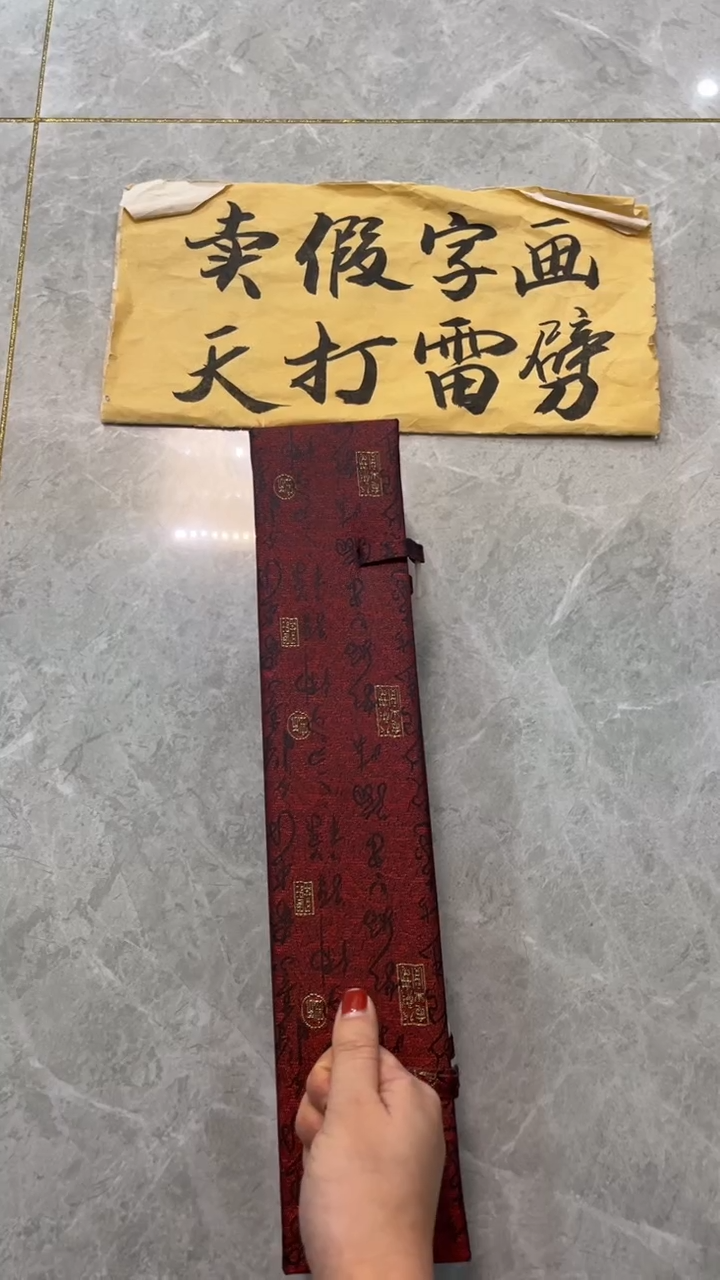 【闪购商品】书法粉丝福利先拍了再看哦