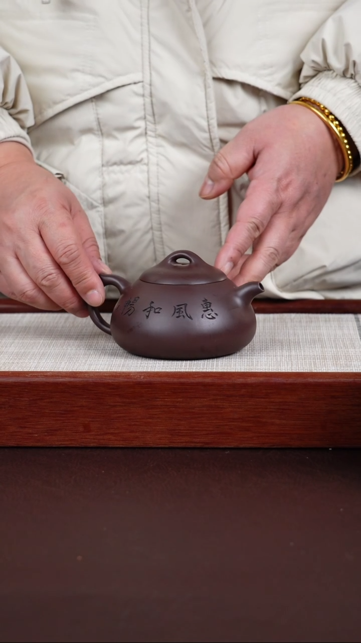 【闪购商品】紫砂茶壶宜兴紫砂壶  0211  A90