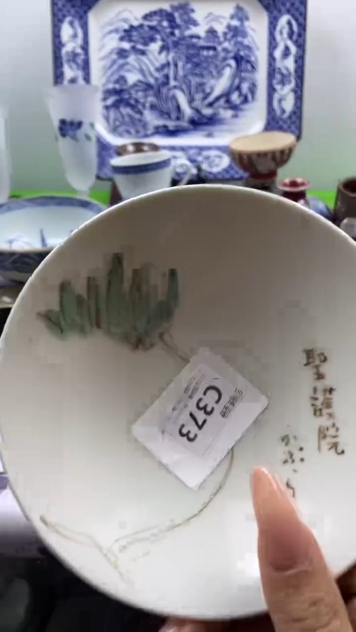 其他诺*回流瓷器默认微瑕，谨慎勿拍C373