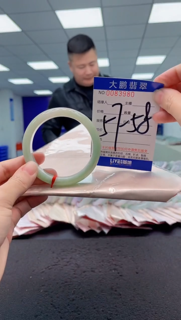 【闪购商品】翡翠手镯未镶嵌AAAAAAAAAA