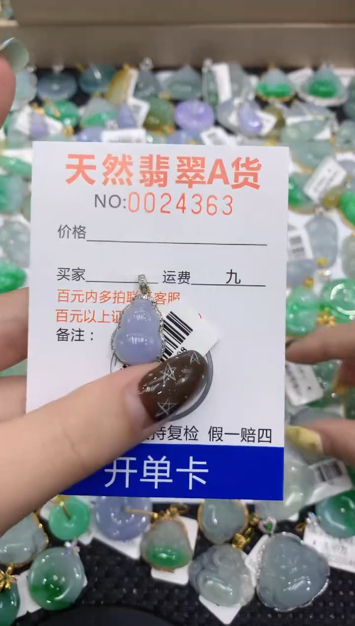 【闪购商品】翡翠颈饰18K金镶嵌11111111111111