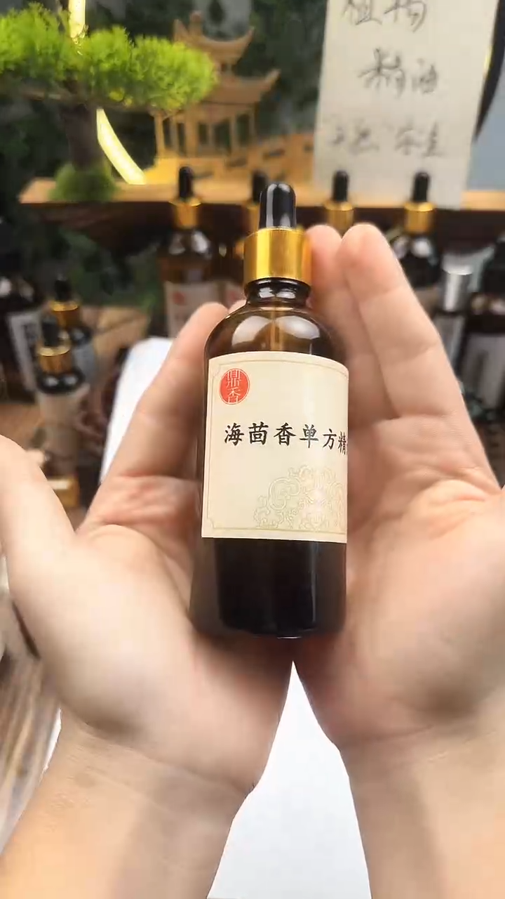 海茴香精油100克