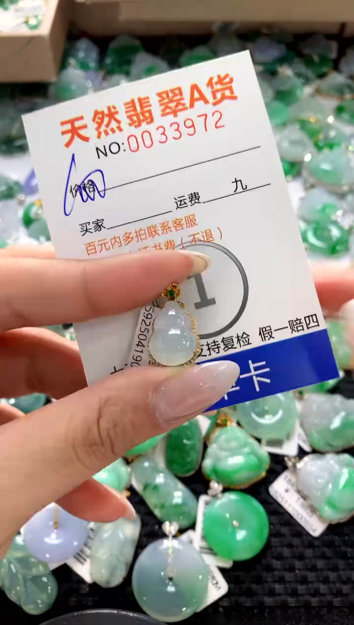 颈饰18K金镶嵌翡翠1111111111111111