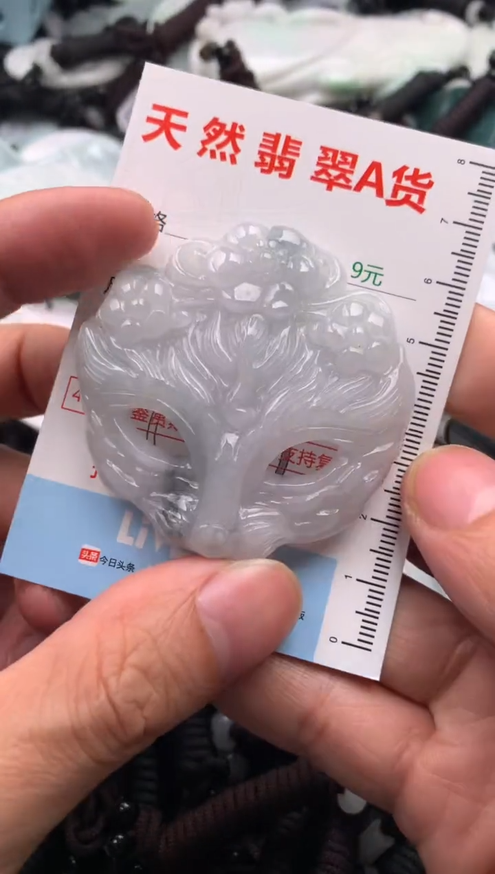 【闪购商品】翡翠吊坠(不含链)未镶嵌1