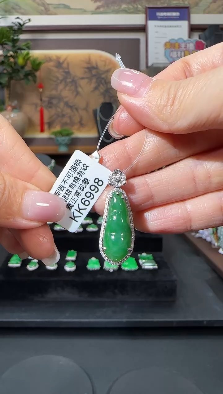 颈饰18K金镶嵌翡翠KK6998  豆子