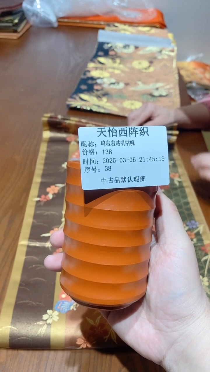 【闪购商品】瓷片38呜啦啦咕叽咕叽呜啦啦咕叽咕叽