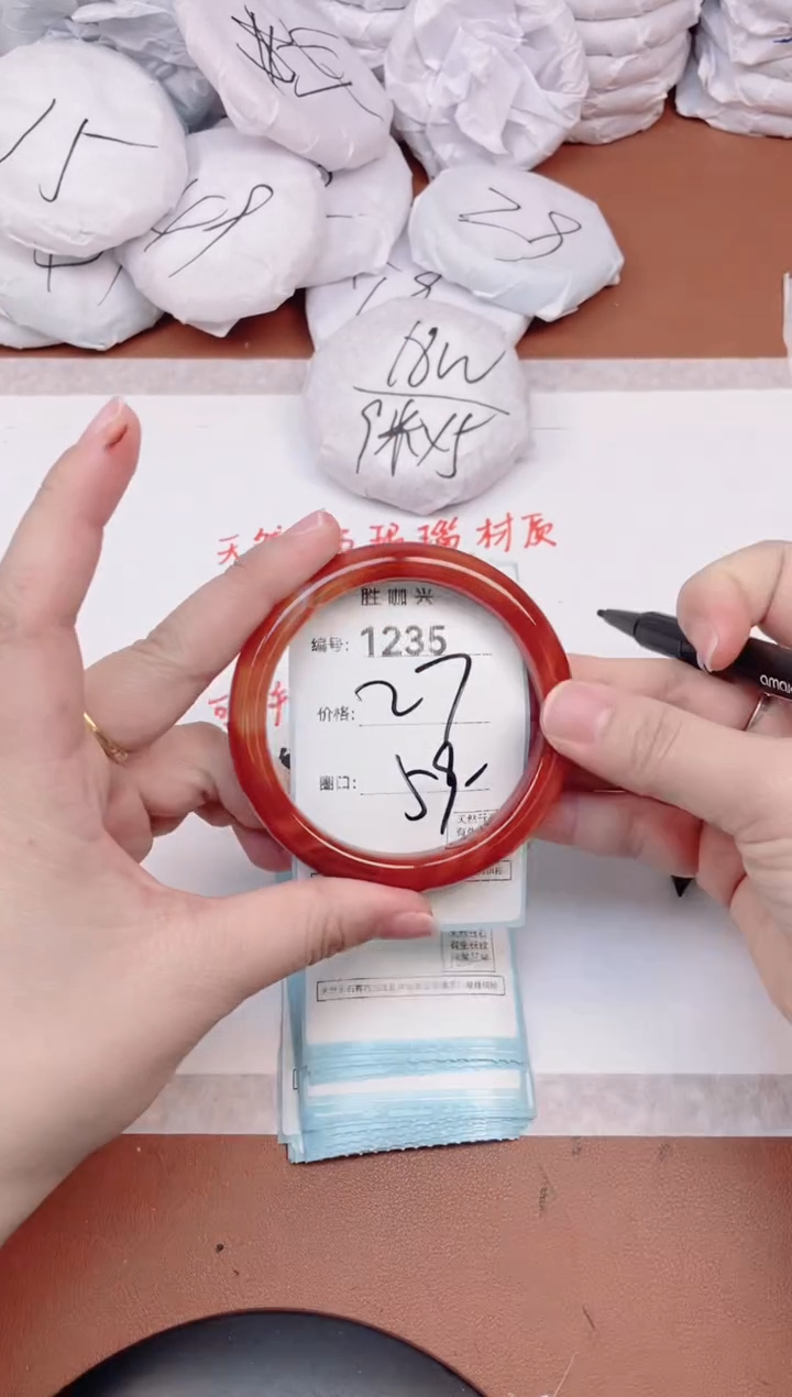 【闪购商品】玛瑙/玉髓手镯未镶嵌1235