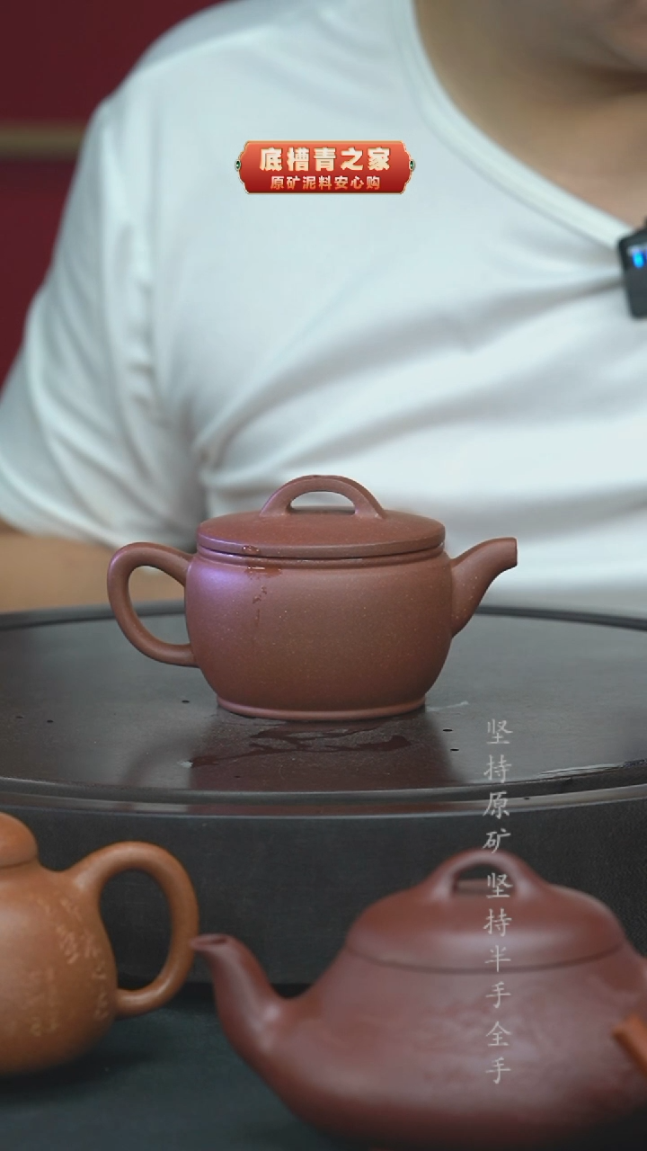 茶壶紫砂半手工本山手工清水泥汉瓦180cc