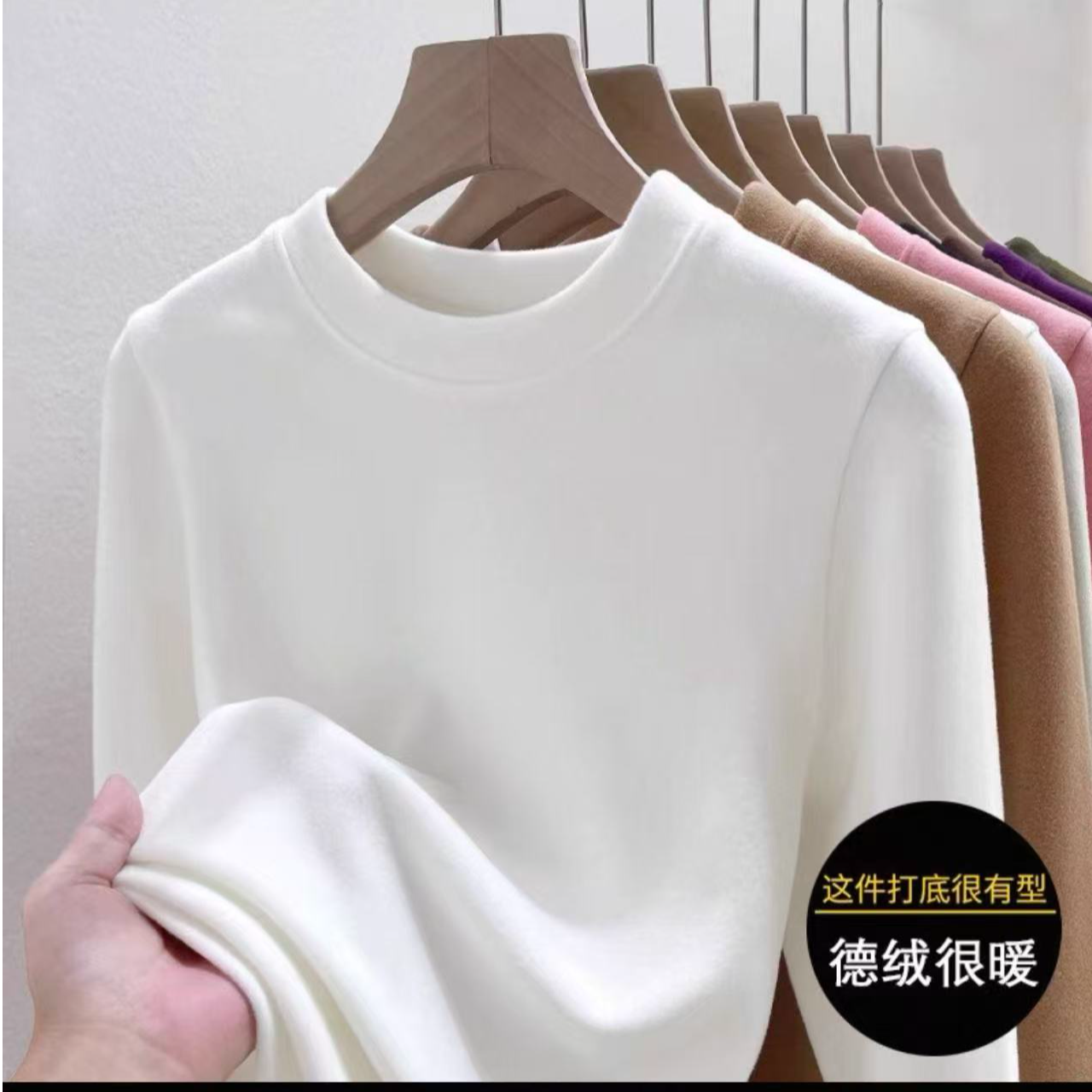 德绒自发热保暖圆领长袖T恤男秋冬新款简约休闲磨毛打底衫上衣服