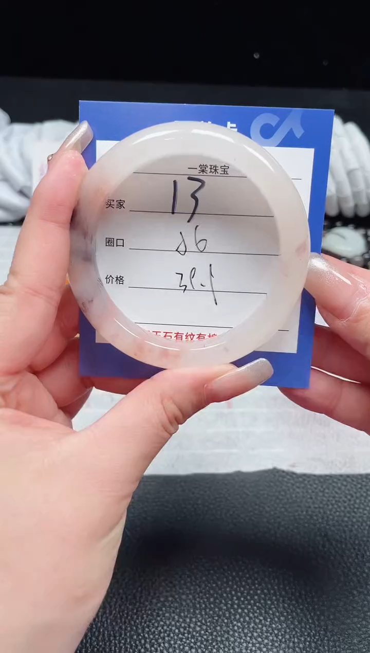 【闪购商品】石英质玉手镯未镶嵌13