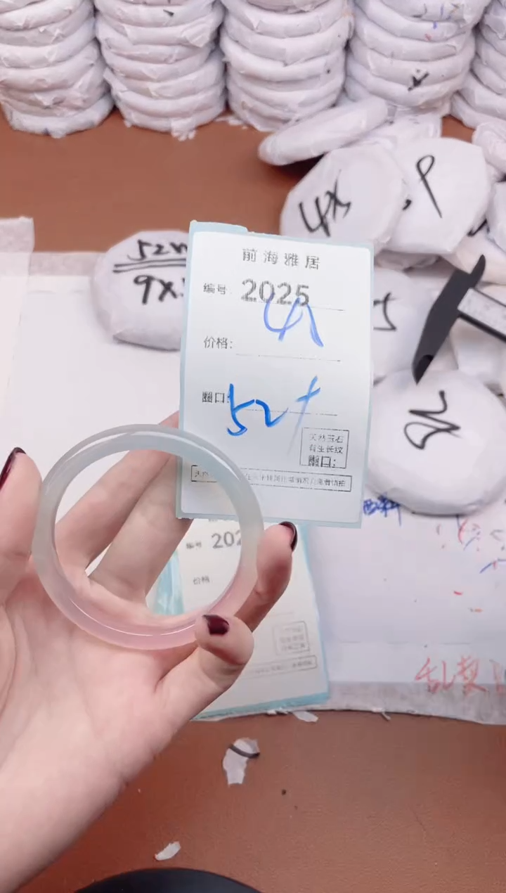 【闪购商品】玛瑙/玉髓手镯未镶嵌2025