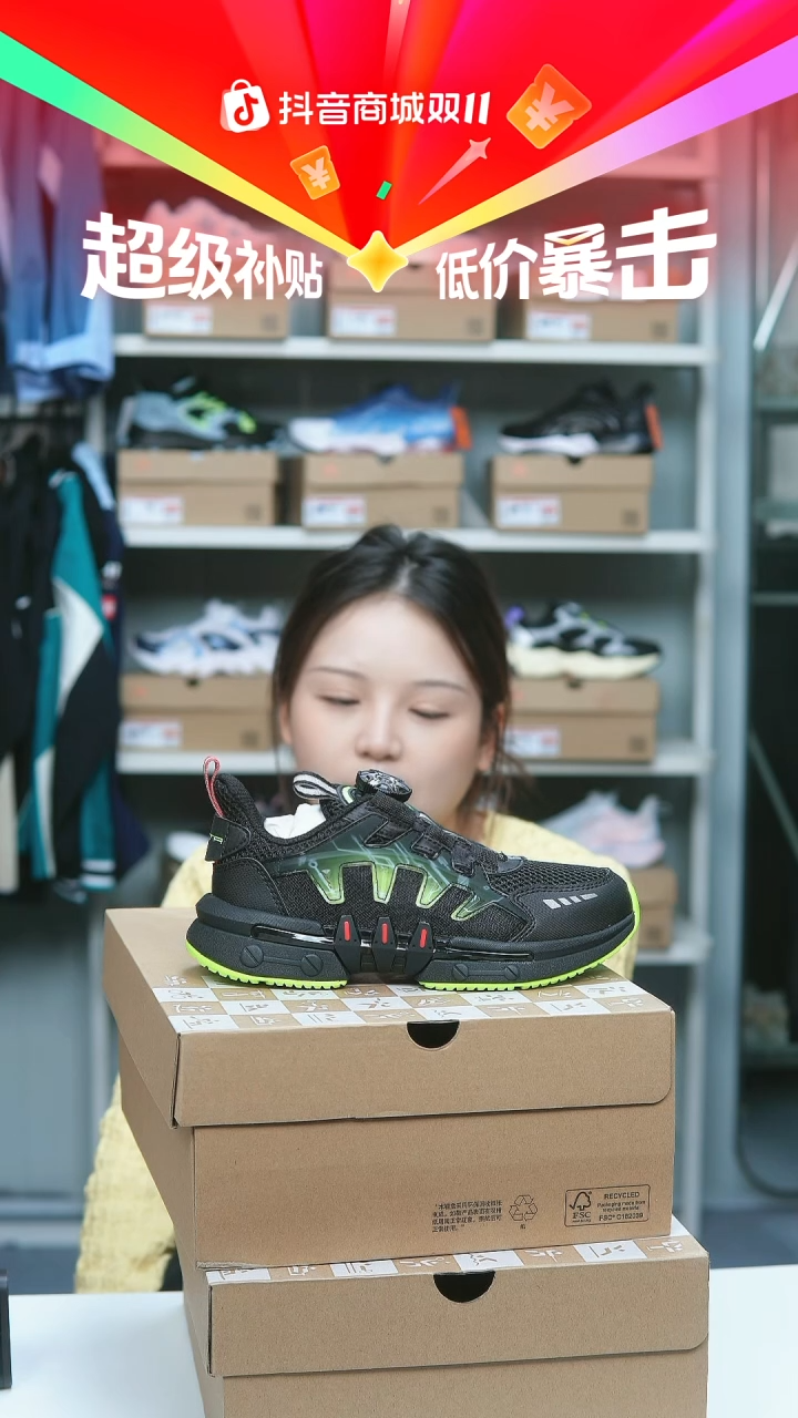 EVA闪购安踏儿童断码孤品：33